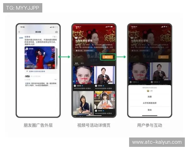 广告效果实时评估工具上线，赞助价值量化达成共识