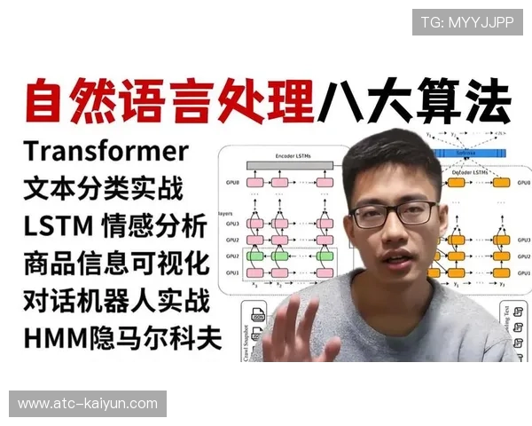 自然语言处理算法整合解说员音频,增强集锦故事性 自然语言处理算法整合解说员音频,增强集锦故事性