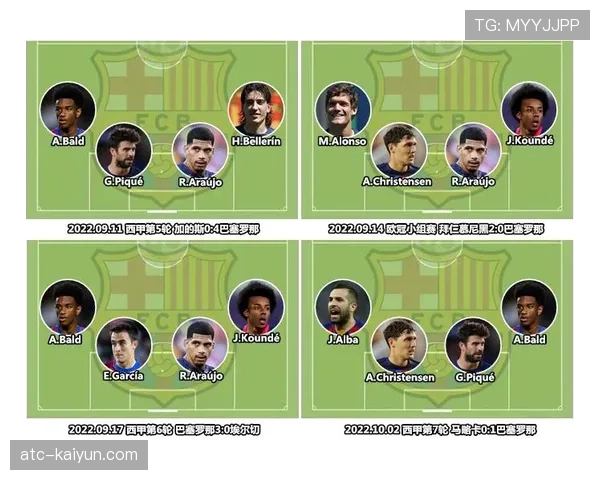 战术板：解析皇马近期三中卫体系如何激活卡马文加